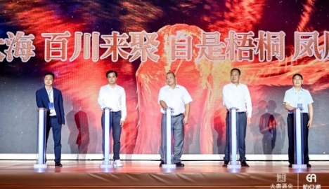 【微酒現(xiàn)場】“自有品牌+OBM”劍指大商，大唐酒業(yè)如何“筑巢引鳳”？