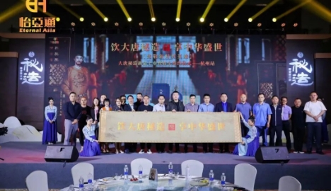 國潮風(fēng)×文化醬酒，大唐秘造要開啟醬香新勢(shì)力？