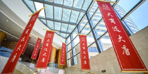 怡亞通攜手大唐酒業(yè)首創(chuàng)醬酒OBM模式，創(chuàng)新布局醬酒新周期